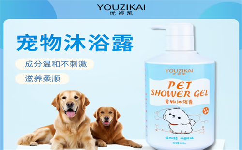 优姿凯