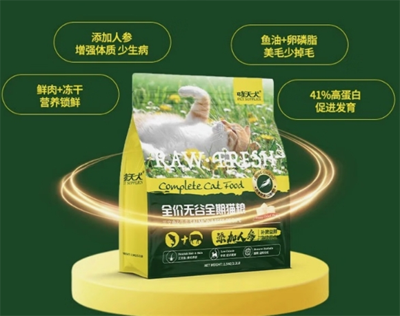 哮天犬猫粮是国产粮吗 哮天犬猫粮是国产粮吗