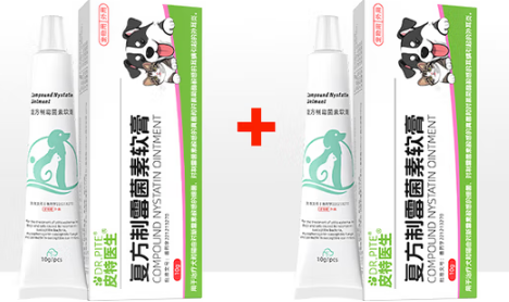 皮特医生复方制霉菌素软膏人可以用吗
