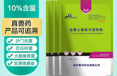 鲁立克兽用盐酸土霉素用法用量是多少 鲁立克兽用盐酸土霉素用法用量是多少