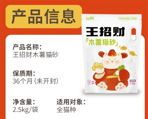 康喵猫砂属于什么档次