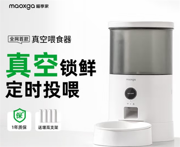 喵享家自动喂食器,让爱有了更聪明的表达方式 喵享家自动喂食器,让爱有了更聪明的表达方式
