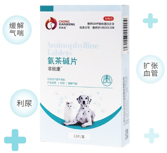 宠仙翁和辉瑞效果一样吗 宠仙翁和辉瑞效果一样吗