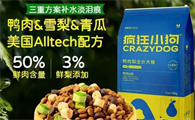 疯狂小狗品牌背景,你们了解吗?