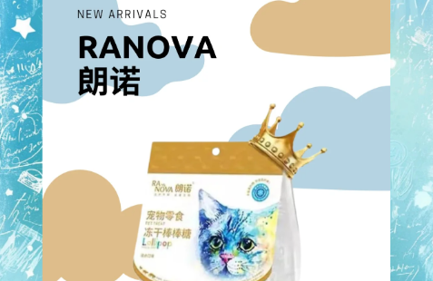 什么牌子宠物零食好?认准大品牌,让毛孩子吃得既健康又美味! 什么牌子宠物零食好?认准大品牌,让毛孩子吃得既健康又美味!