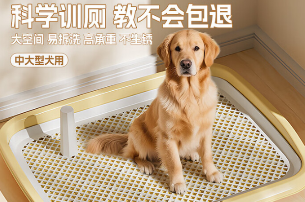 宠物狗的厕所推荐——华元宠具平板厕所! 宠物狗的厕所推荐——华元宠具平板厕所!