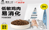 猫粮“平替天花板”！性价比猫粮推荐平价品牌闭眼入！