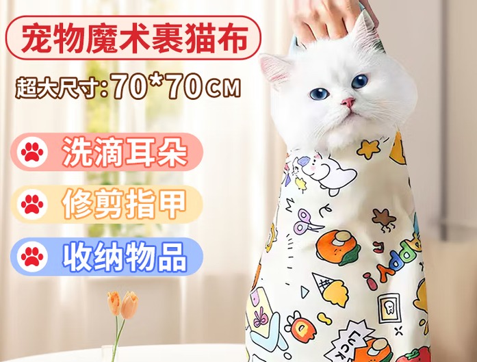 飞主流裹猫布多少钱