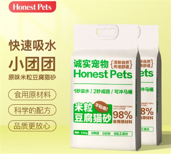 诚实宠物猫砂哪里生产的 诚实宠物猫砂哪里生产的