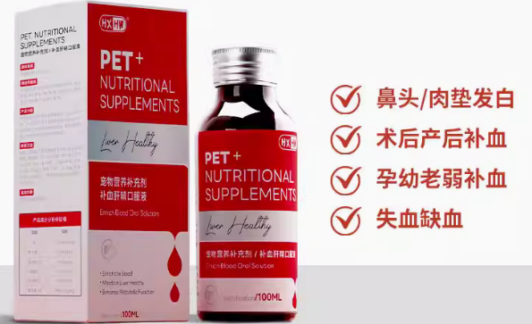 hxhw补血肝精多少钱一盒
