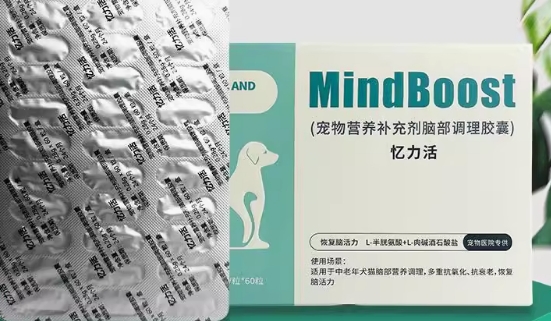 忆力活宠物营养补充剂是干嘛的