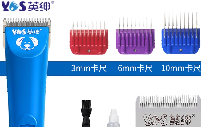 英绅宠物电推剪质量如何