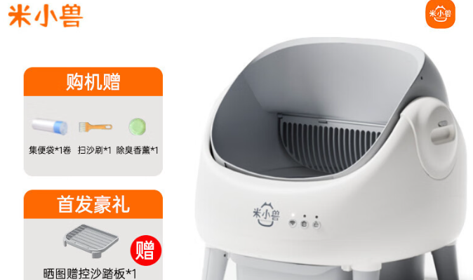 米小兽猫砂盆怎么样