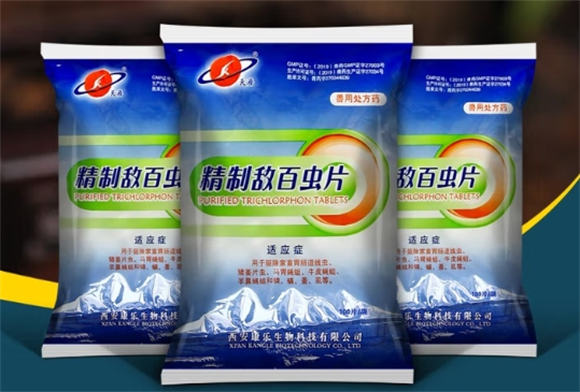 腾牧科技敌百杀虫剂可以杀跳蚤吗