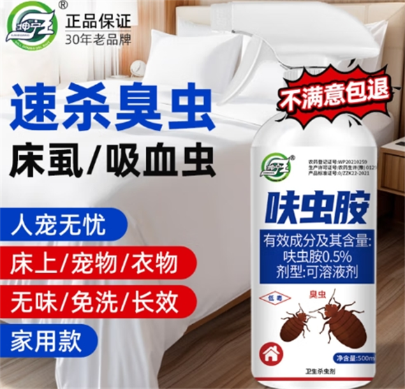 坤宁王呋虫胺:为宠物筑起安全驱虫屏障 坤宁王呋虫胺:为宠物筑起安全驱虫屏障