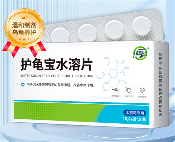 坤宁王乌龟药浴可以喂食吗 坤宁王乌龟药浴可以喂食吗