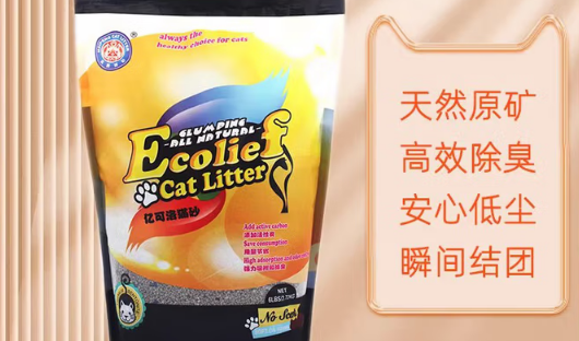 美鹏猫砂好用吗 美鹏猫砂好用吗
