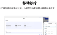 云沭业务模式是什么