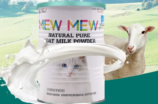 MEWMEW猫咪羊奶粉:全龄段猫咪的营养加油站 MEWMEW猫咪羊奶粉:全龄段猫咪的营养加油站