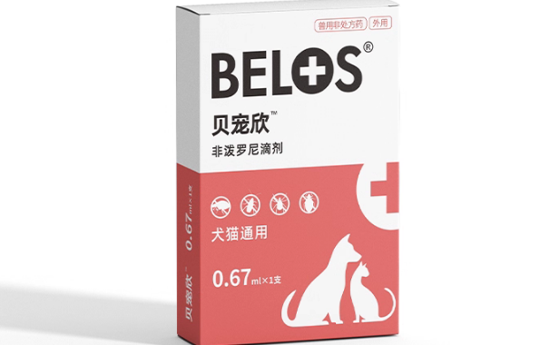 贝宠欣驱虫药有用吗
