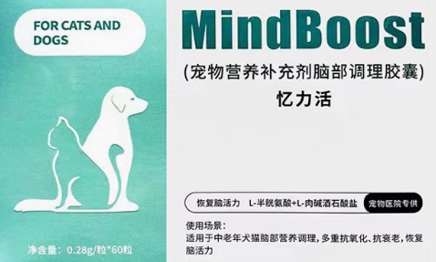 忆力活宠物营养补充剂多少钱一盒