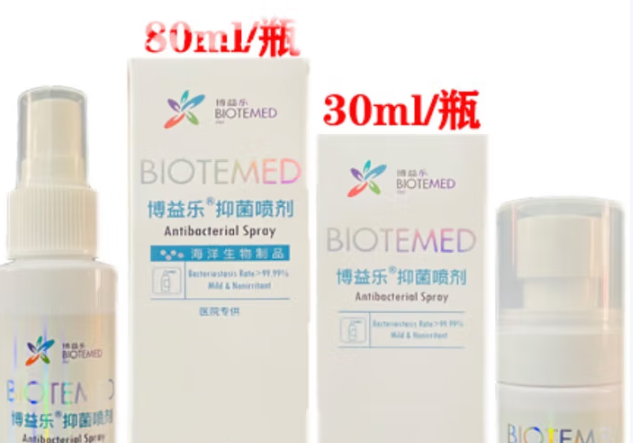 博益乐抑菌喷剂干什么用的呢