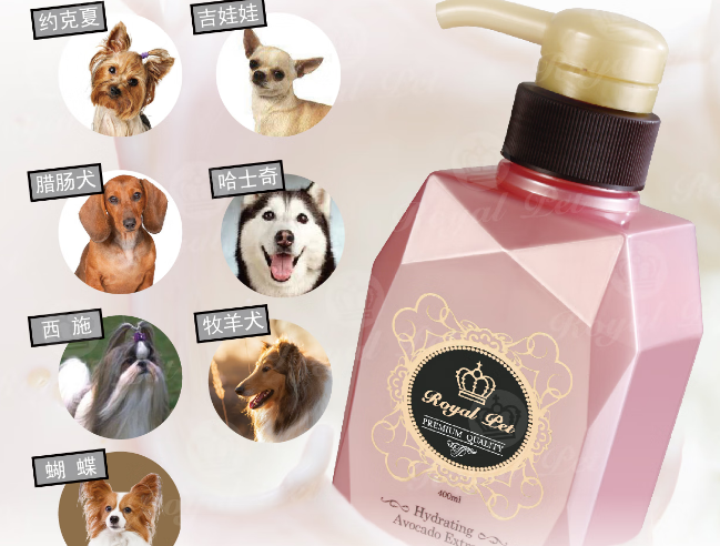 Royal pet宠物沐浴露好不好