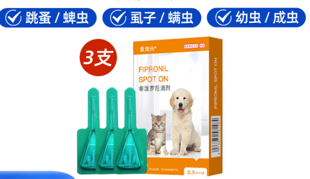 爱宠兴：从驱虫到眼部护理，打造宠物健康生态链