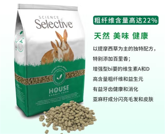 至尊无谷兔粮怎么样