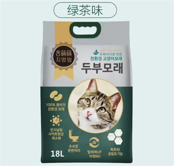 吉萌萌猫砂对猫咪好吗