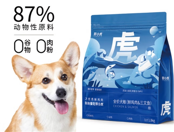 胖小虎狗粮:狗狗的“小虎”体验 胖小虎狗粮:狗狗的“小虎”体验