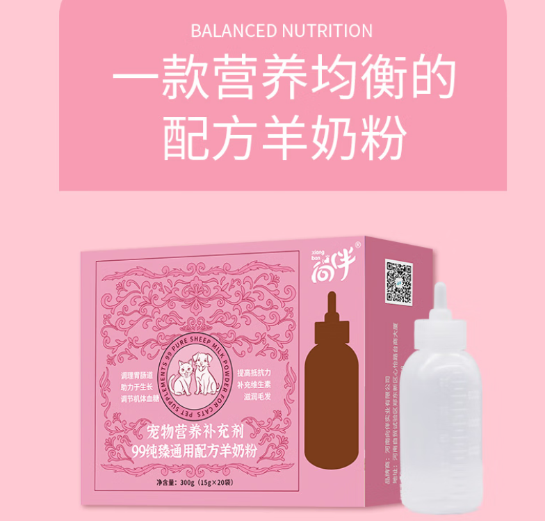 向伴奶粉是进口的吗 向伴奶粉是进口的吗