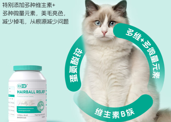 hxhw猫草片和化毛膏哪个好