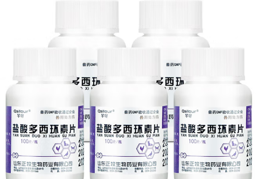 芊守盐酸多西环素片一天吃几粒 芊守盐酸多西环素片一天吃几粒