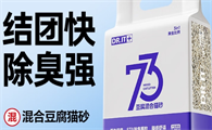 DRIT它医生猫砂好用吗