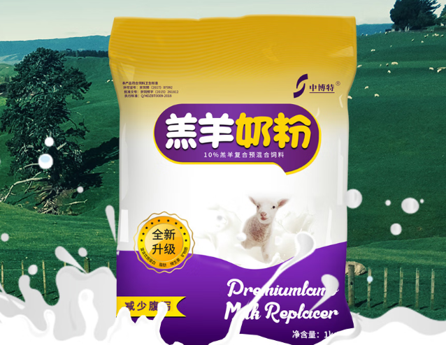 中博特奶粉可靠吗