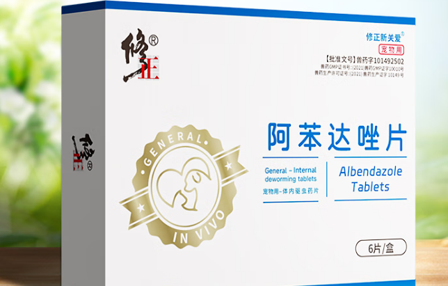 修正新关爱怎么样