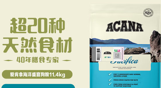 北美狗粮推荐品牌,爱肯拿当仁不让,位列其中! 北美狗粮推荐品牌,爱肯拿当仁不让,位列其中!