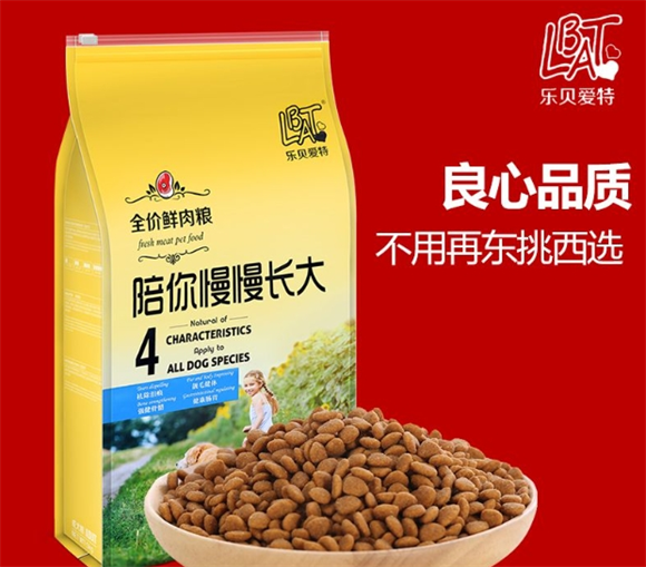乐贝爱特狗粮好吗