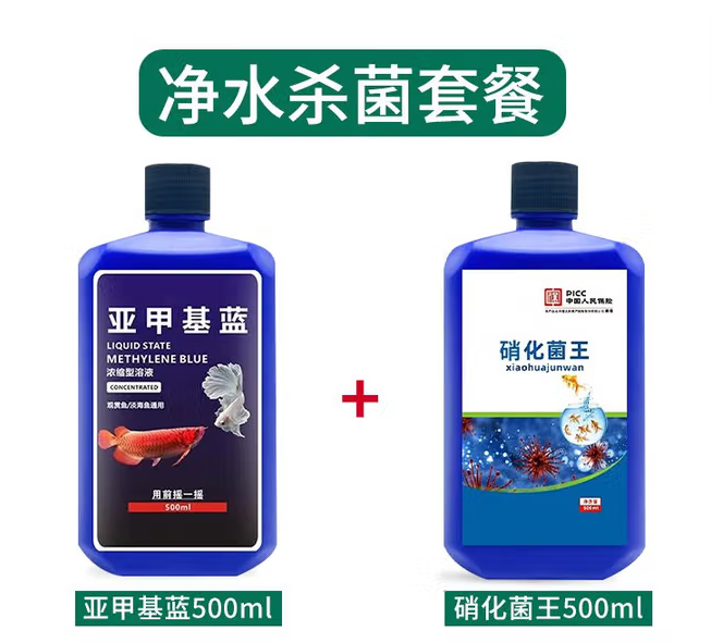 酷汪甜喵亚甲基蓝杀虫吗 酷汪甜喵亚甲基蓝杀虫吗