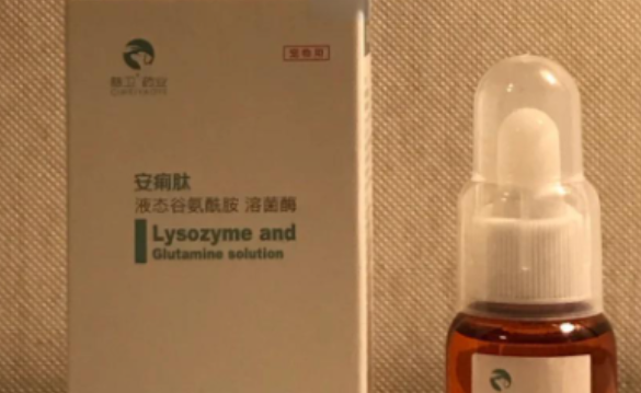 慈卫安痢肽和益生菌可以一起服用吗 慈卫安痢肽和益生菌可以一起服用吗