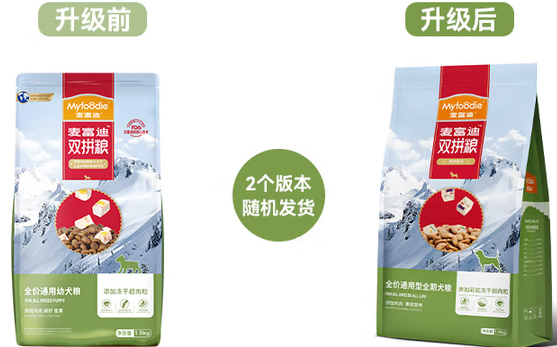 放心狗粮有哪些品牌?麦富迪狗粮给出满分答案! 放心狗粮有哪些品牌?麦富迪狗粮给出满分答案!