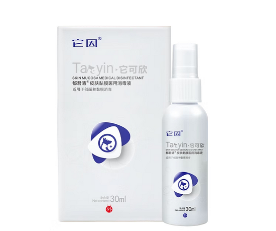 它因眼药水好用吗 它因眼药水好用吗
