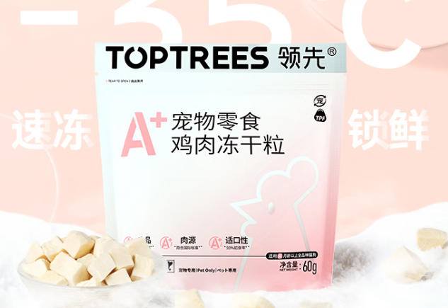 健康美味两不误,阿拉斯加幼犬零食推荐之领先狗零食 健康美味两不误,阿拉斯加幼犬零食推荐之领先狗零食