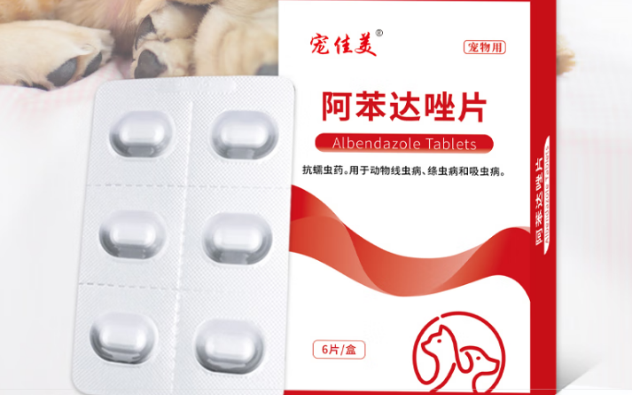 宠佳美驱虫药多少钱