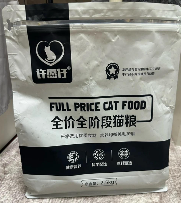 成猫粮推荐性价比高的品牌丨许愿仔,值得买的良心猫粮 成猫粮推荐性价比高的品牌丨许愿仔,值得买的良心猫粮