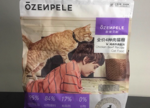欧宸贝利是什么品牌 欧宸贝利是什么品牌