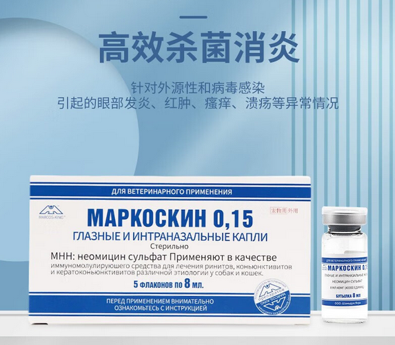 马克西金滴鼻液需要冷藏吗 马克西金滴鼻液需要冷藏吗