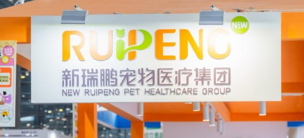 全国最大宠物连锁医院,新瑞鹏引领行业数字化浪潮 全国最大宠物连锁医院,新瑞鹏引领行业数字化浪潮