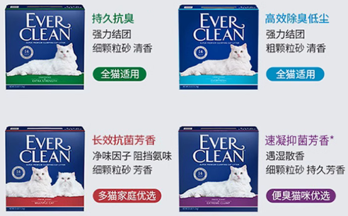 铂钻EverClean猫砂：铲屎官的省心之选